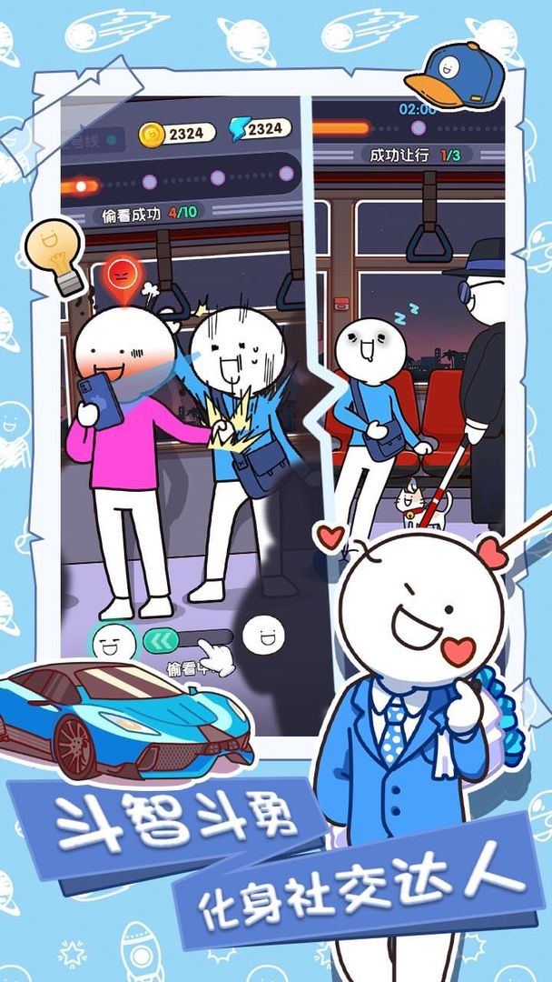 小蓝的打工日常无限金币版免广告(小蓝的打工日常)