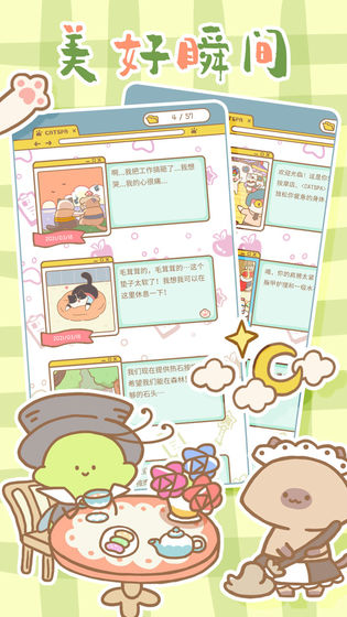 猫猫水疗馆无限金币汉化版(CatSpa)