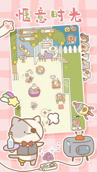 猫猫水疗馆无限金币汉化版(CatSpa)