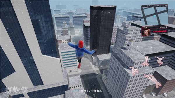 漫威蜘蛛侠迈尔斯中文版