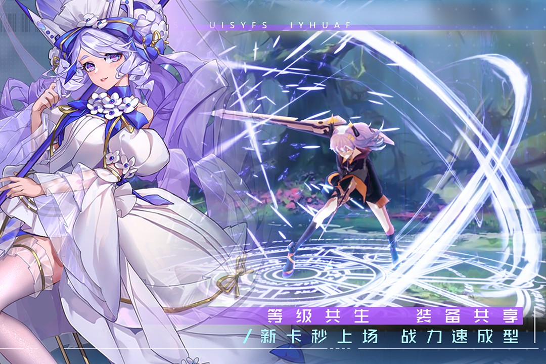 双生幻想内置菜单版