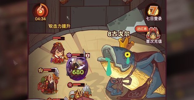 咸鱼之王内置作弊菜单无需登录下载-咸鱼之王内置作弊菜单不用登录下载