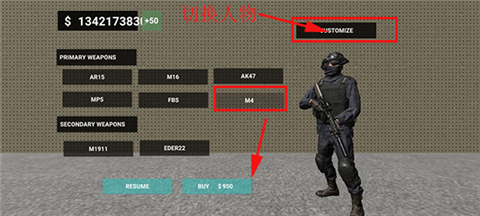 严阵以待无限子弹