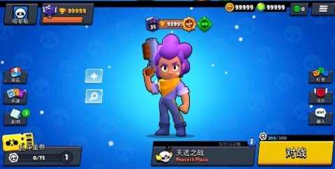 荒野乱斗免实名认证免登录版下载-荒野乱斗免实名认证免登录版2022最新下载