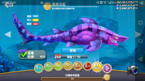 饥饿鲨世界999999钻无限金币珍珠