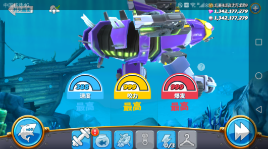 饥饿鲨世界999999钻无限金币珍珠