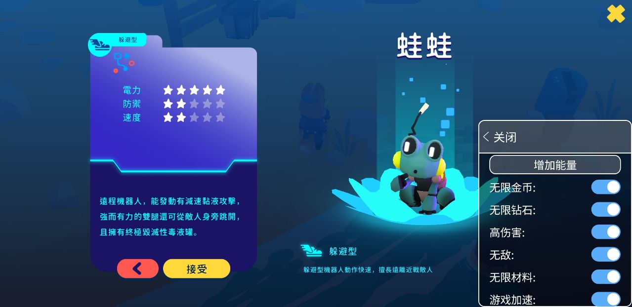 机器人世界冒险内置菜单版(Botworld)