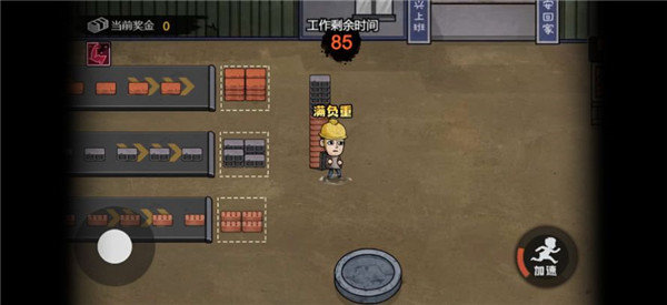 打工生活模拟器999999金币