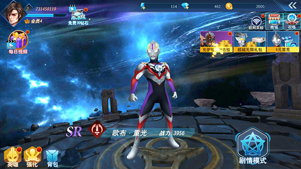 奥特曼格斗超人内购版下载-奥特曼格斗超人内购版无限金币下载