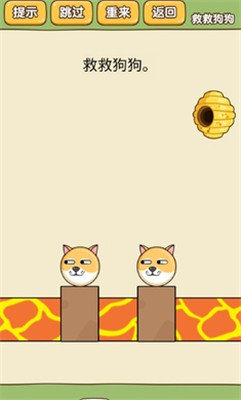 救救狗狗免广告版