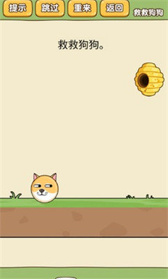 救救狗狗免广告版