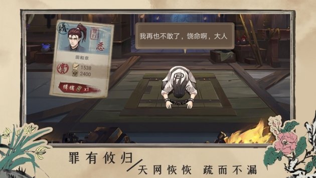 百家奇案内购版(百家奇案)