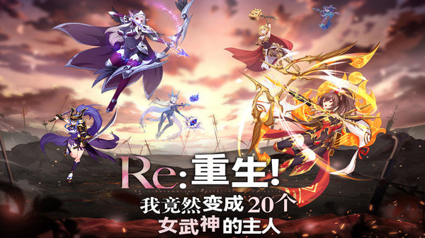 暗影战姬游戏安卓版