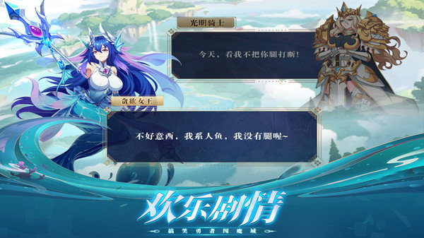 暗影战姬游戏安卓版