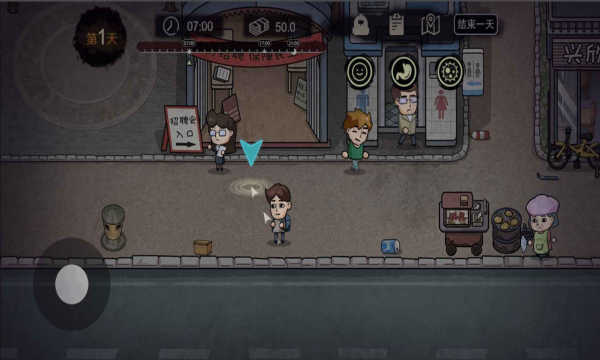 打工生活模拟器内置菜单无广告版下载-打工生活模拟器内置菜单无广告安卓版下载