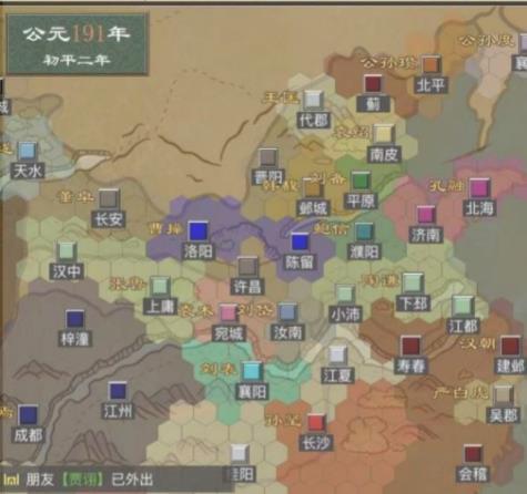 三国人生2内置菜单下载-三国人生2内置菜单免费下载