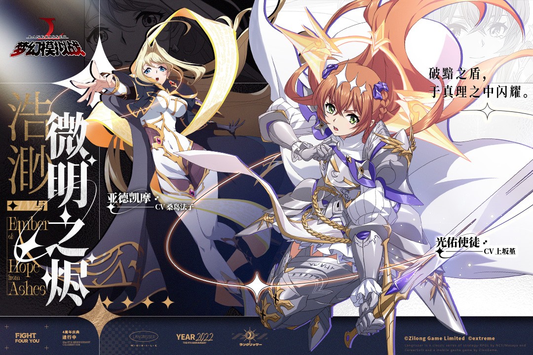 梦幻模拟战安卓版