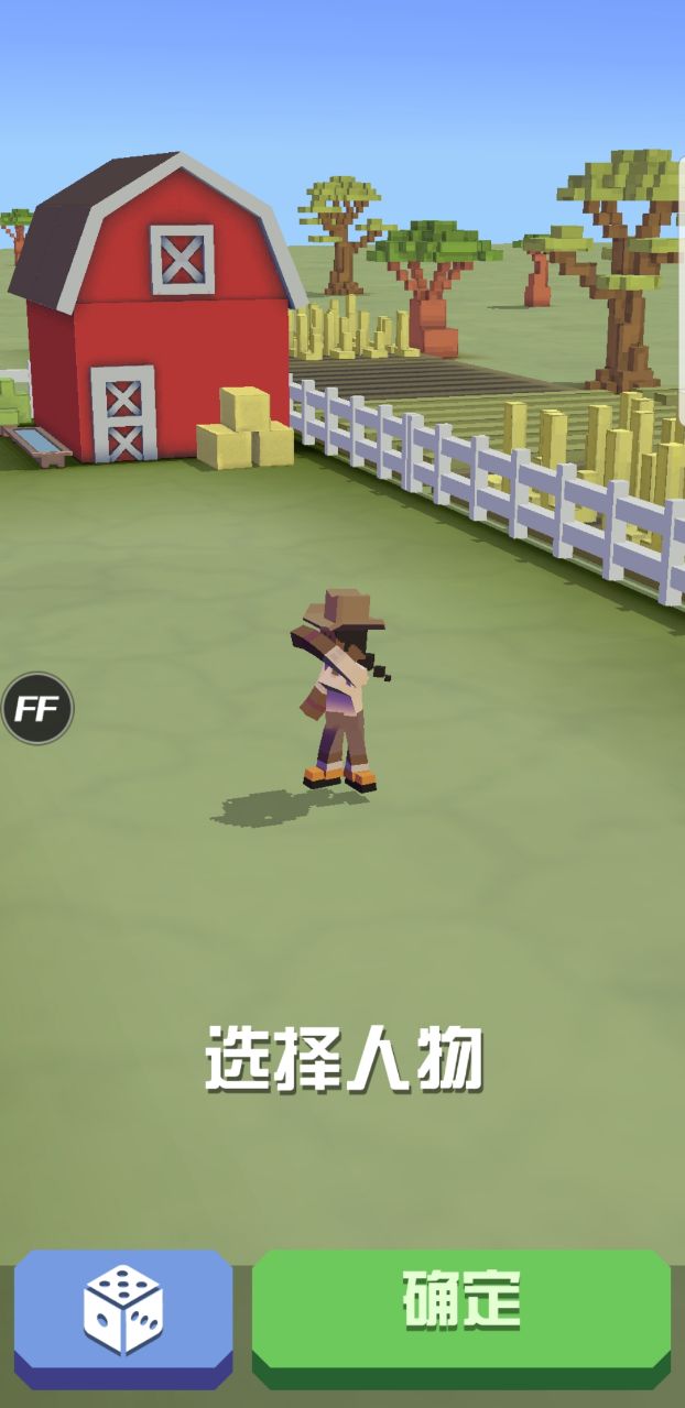 疯狂动物园国际服内置作弊菜单(Stampede)