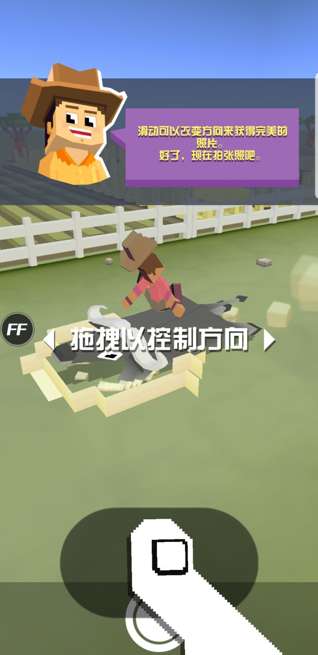 疯狂动物园国际服内置作弊菜单(Stampede)