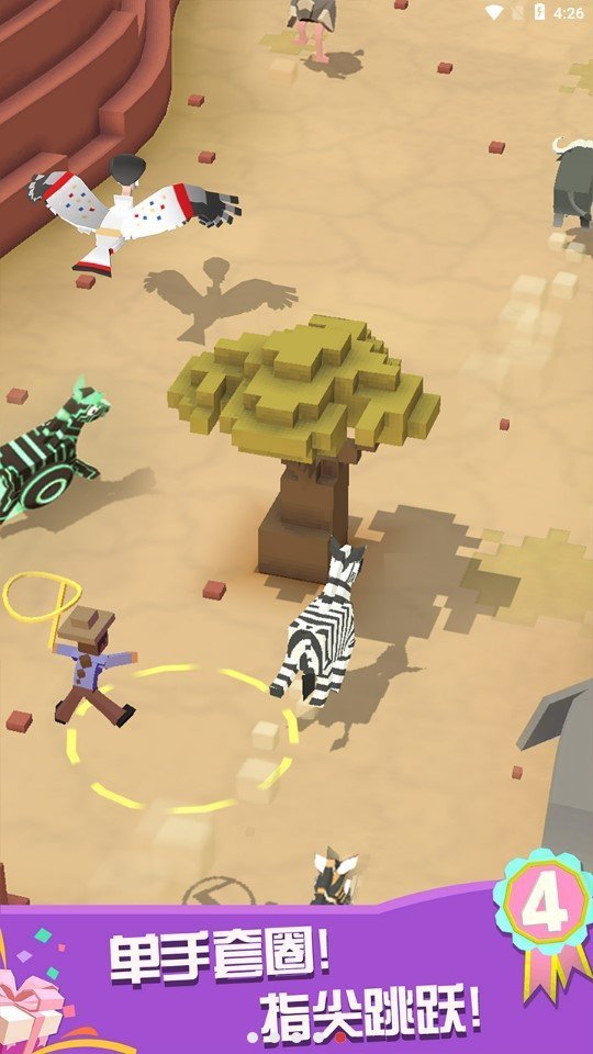 疯狂动物园全部动物解锁版(Stampede)