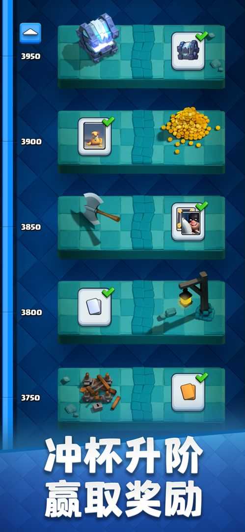 皇室战争9999999金币钻石不用登录(Clash Royale)