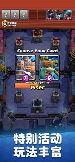 皇室战争9999999金币钻石不用登录(Clash Royale)