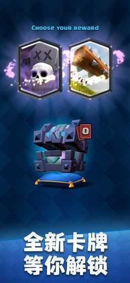 皇室战争9999999金币钻石不用登录(Clash Royale)