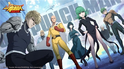 一拳超人正义执行测试服下载-一拳超人正义执行测试服最新下载