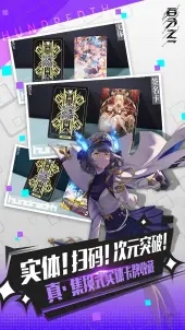 百分之一bilibili版