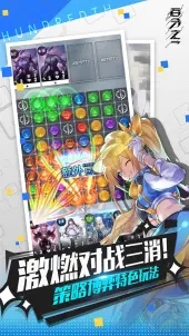 百分之一bilibili版