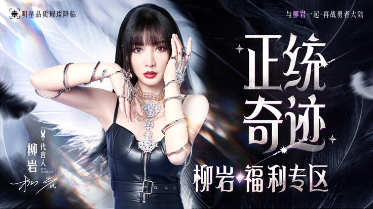 永恒联盟怀旧奇迹手游最新版下载-永恒联盟怀旧奇迹手游安卓版下载