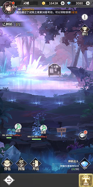 斗罗大陆武魂觉醒无限钻石版下载-斗罗大陆武魂觉醒无限钻石版无限金币下载