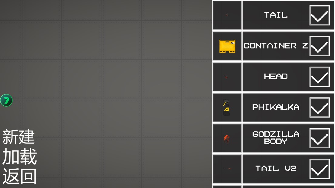 甜瓜游乐场汉化版(自带模组)中文版下载-甜瓜游乐场汉化版(自带模组)中文版免费下载