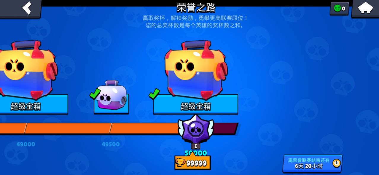 荒野乱斗绿服免更新(reBrawl Legacy)