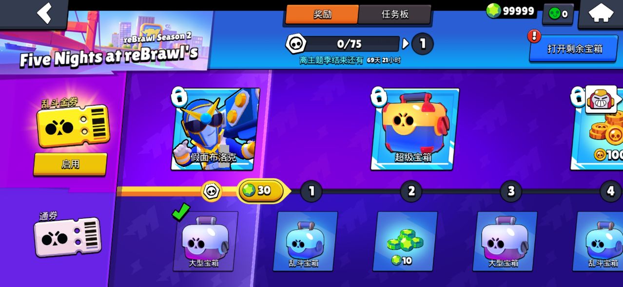 荒野乱斗绿服免更新(reBrawl Legacy)