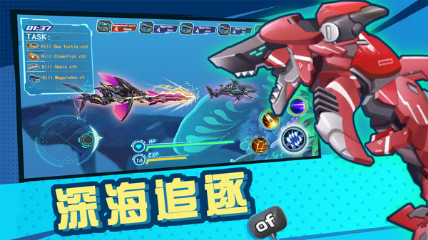 机械鲨模拟器全无限下载-机械鲨模拟器全无限安卓下载