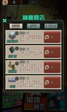 猎梦宿舍联机版免广告