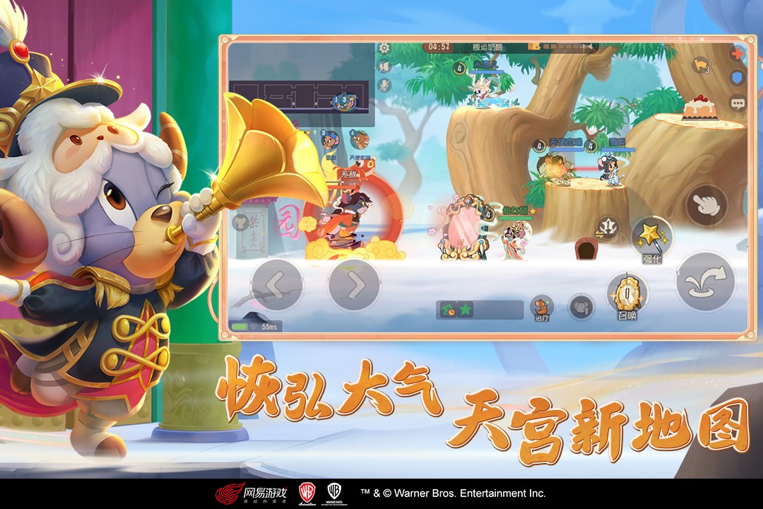 猫和老鼠7.19.0九游版最新版