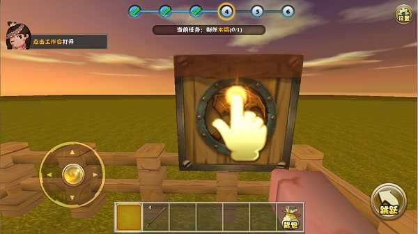 迷你世界内购免广告版下载-迷你世界内购免广告版无限迷你币下载