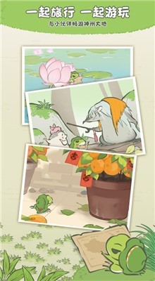 旅行青蛙无限三叶草