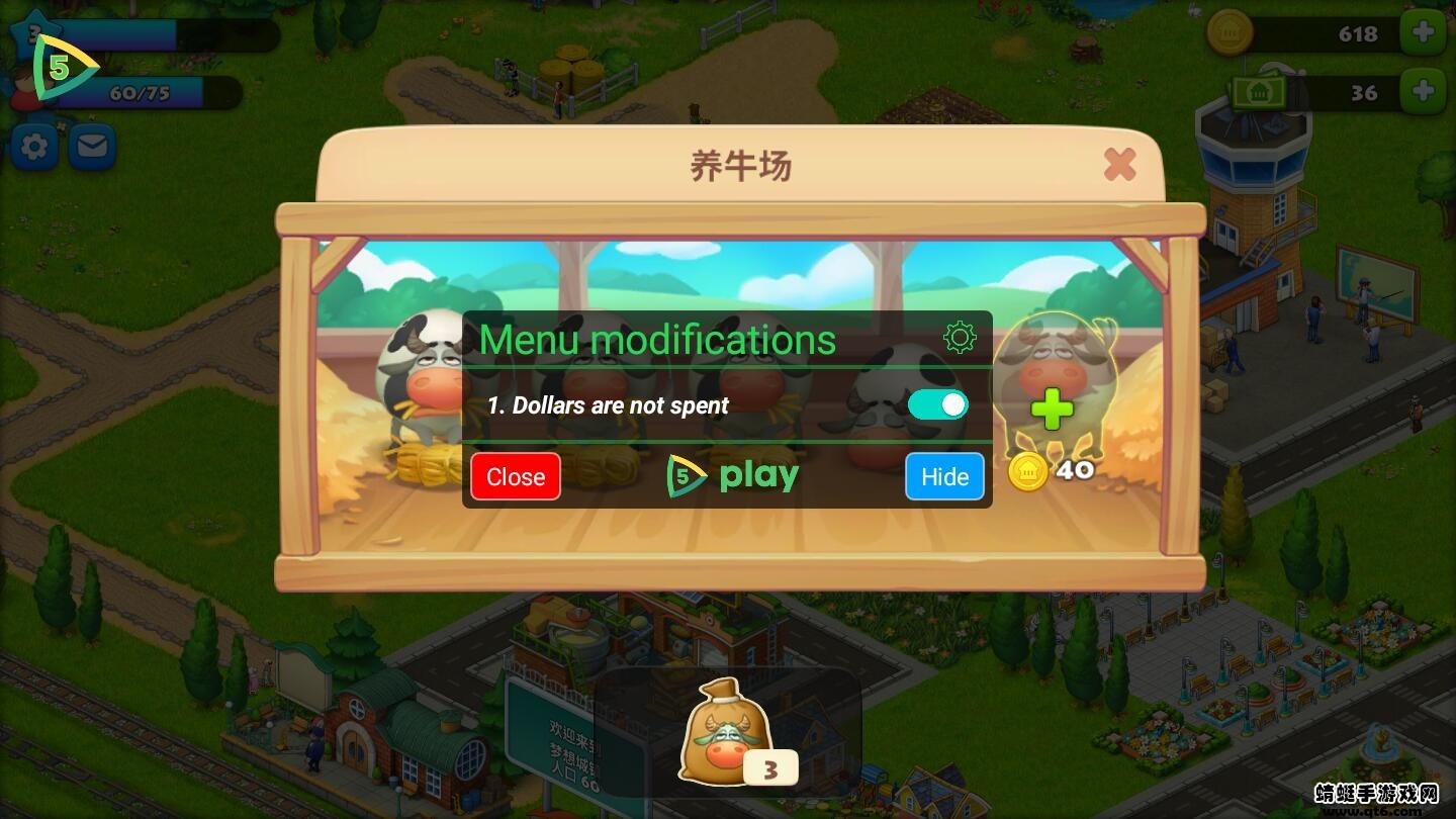 梦想城镇无限绿钞(Township)