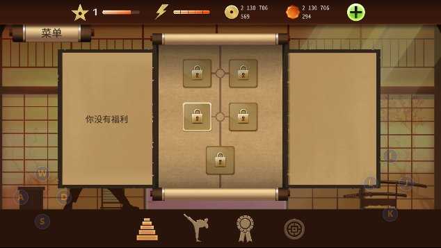 暗影格斗无限钻石金币版(Shadow Fight 2)