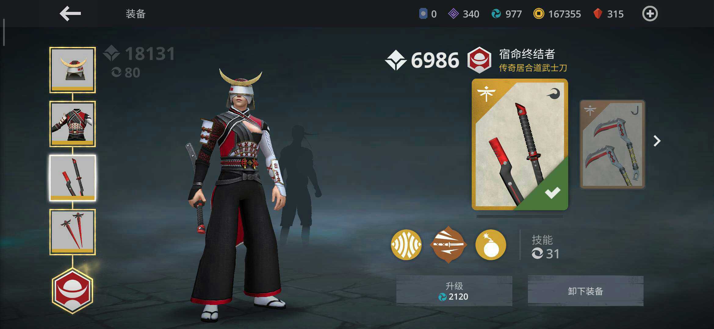 暗影格斗3无敌版无限钻石金币版下载-暗影格斗3无敌版无限钻石金币版免广告下载