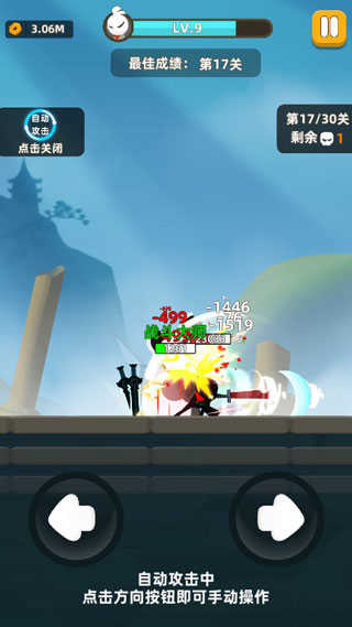 我功夫特牛无限内购版下载-我功夫特牛无限内购版金币不减反增下载