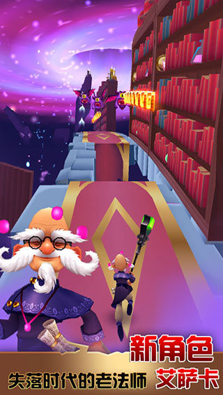 刀锋酷跑无限内购版(BRIM)