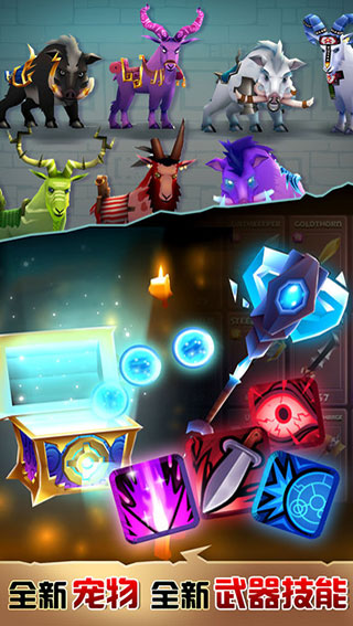 刀锋酷跑无限内购版(BRIM)