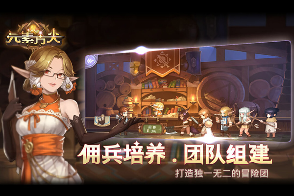 元素方尖内购免费版下载-元素方尖内购免费版安卓下载