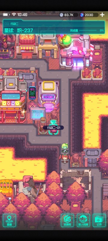 跃迁旅人内置菜单(Space Leaper: Cocoon)