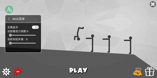 弄死火柴人3无限金币版(Stickman Destruction 3 Heroes)