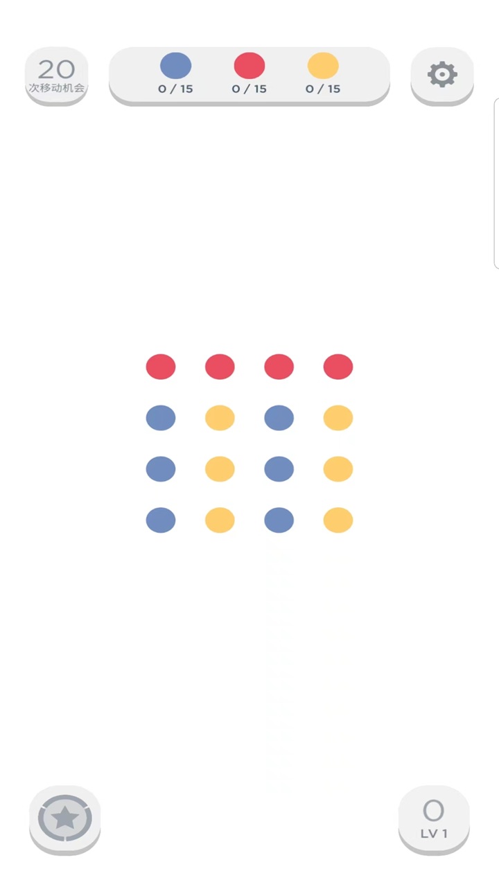 两点之间无限金币